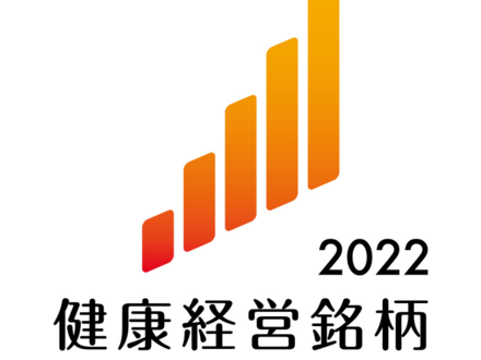 Health & Productivity Stock Selection 2022 logo